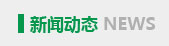 pof收縮膜袋